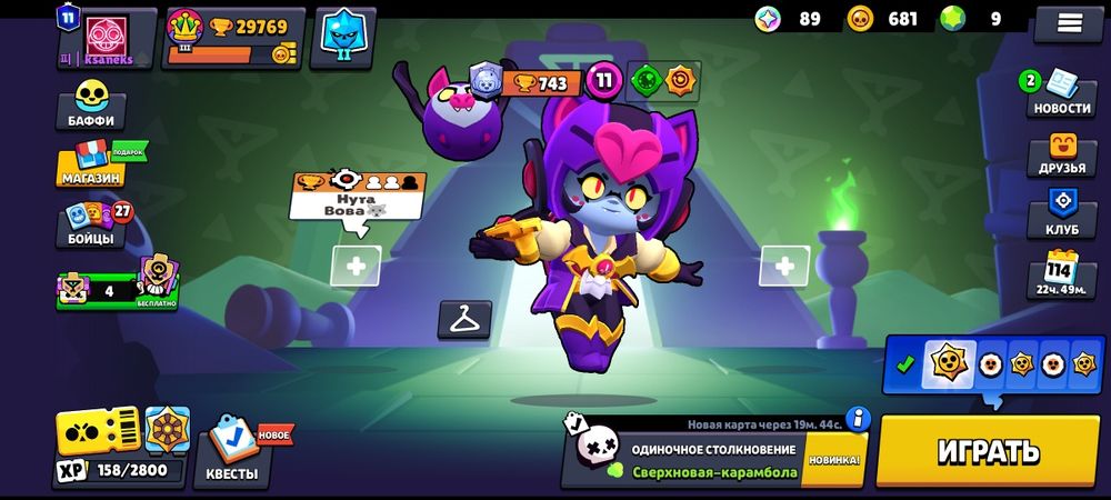 продам акк в бс срочно!!