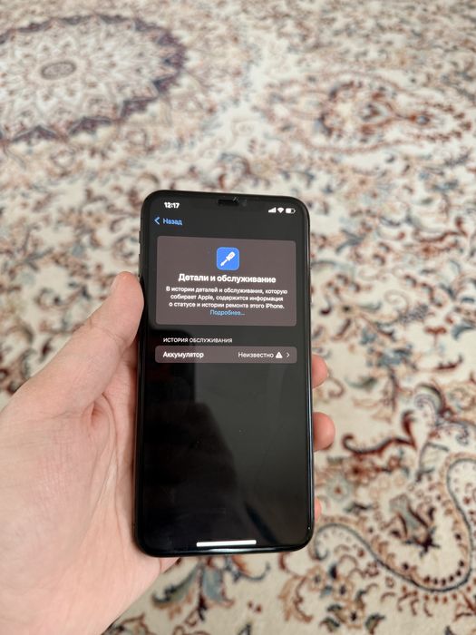 Айфон Хс Макс - В идеальном состоянии