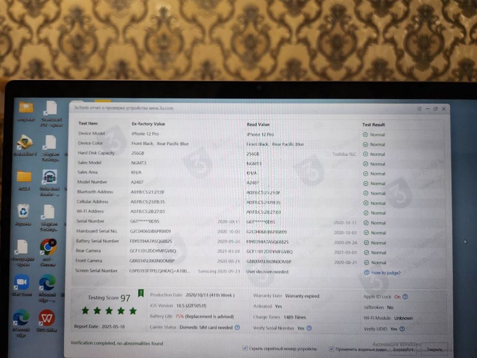 iphone 12 pro коробка имеется