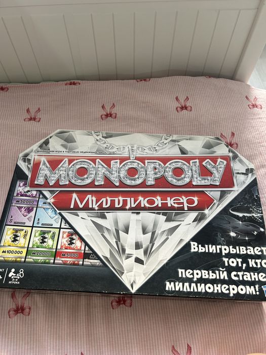 Продам оригинальную монополию monopoly миллионер