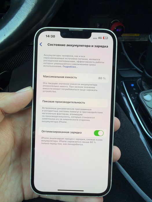 iPhone 13 на 128 гб