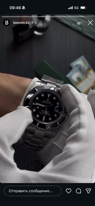 Rolex Submariner