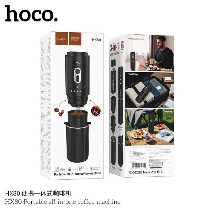 Hoco HX80 Портативная кофемашина всё в одном со встроенной кофемолкой