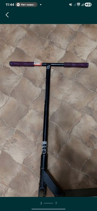 Трюковой самокат