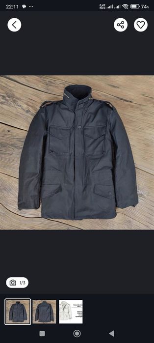 Куртка большой раз 62-64