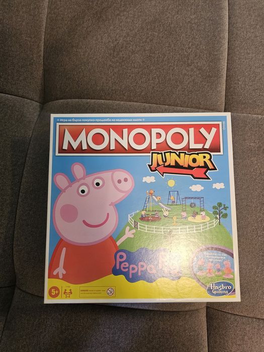 monopoly,детектор на лъжата,шопинг терапия ,моментен фотоапарат