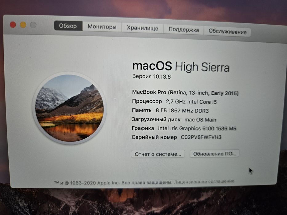 MacBook Pro 2015 13'