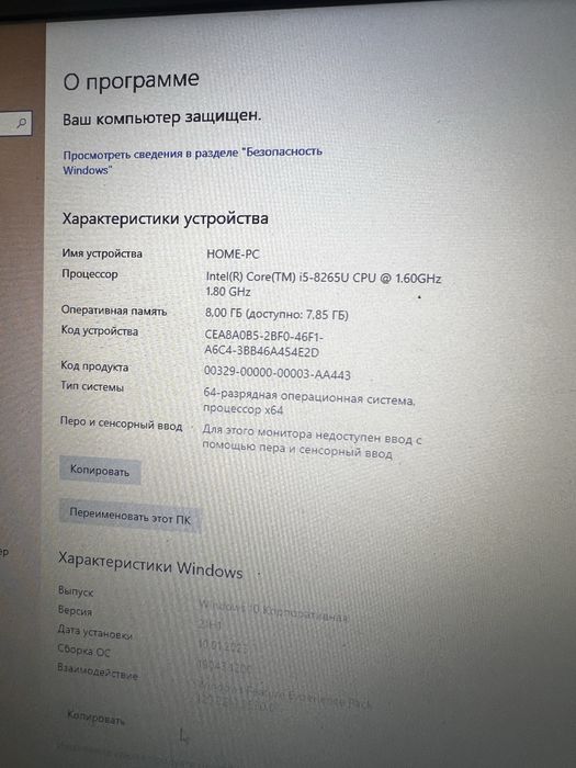 Ноутбук Acer Aspire A515-53 Core i5