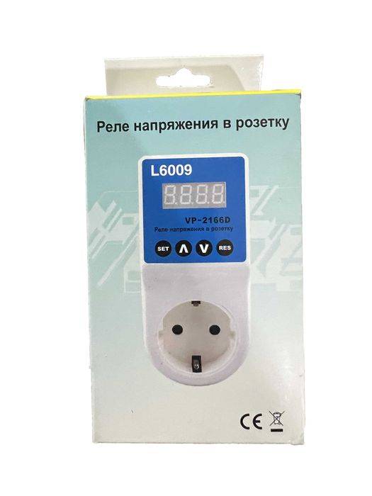 релье напряжения