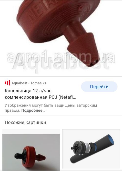 Систем точного полива и авт дозирующих машин, предлагаем Вам свои услу