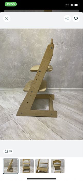 Стульчик растущий
