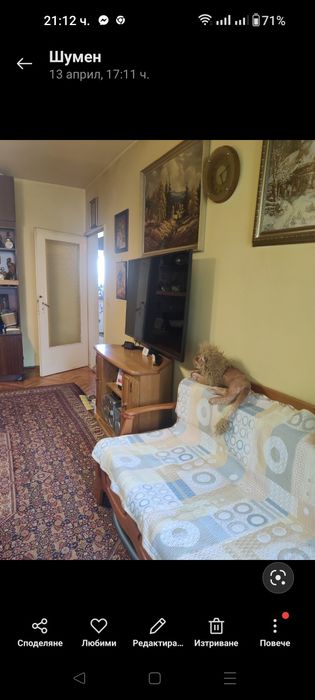 Продава се Тристаен апартамент в Шумен, Добруджански - 58 кв.м за 1627 €/кв.м - Снимка #12