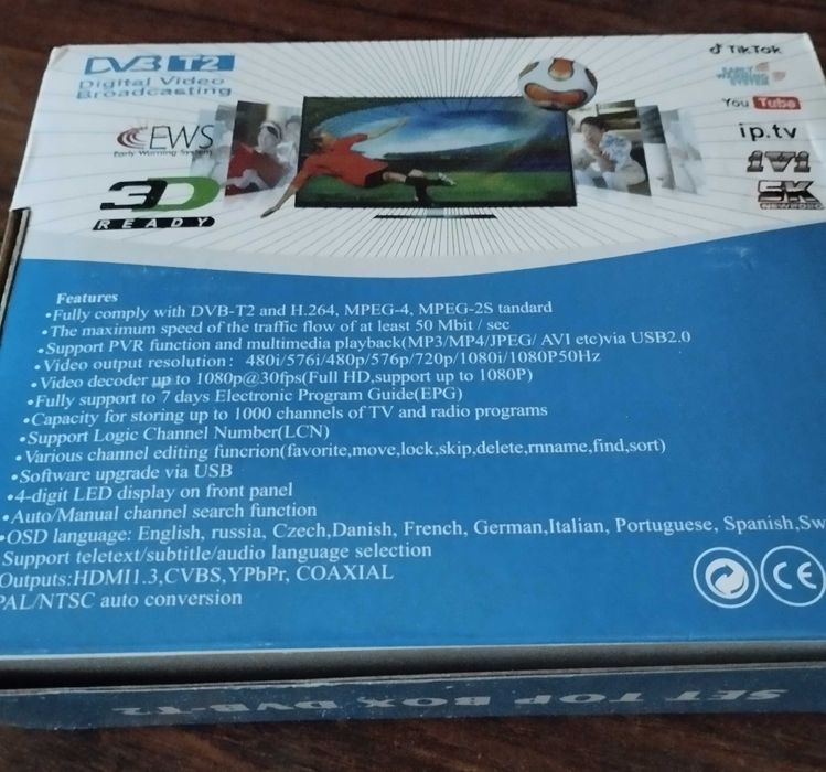 Ресивер / тюнер DVB-T2 для ТB