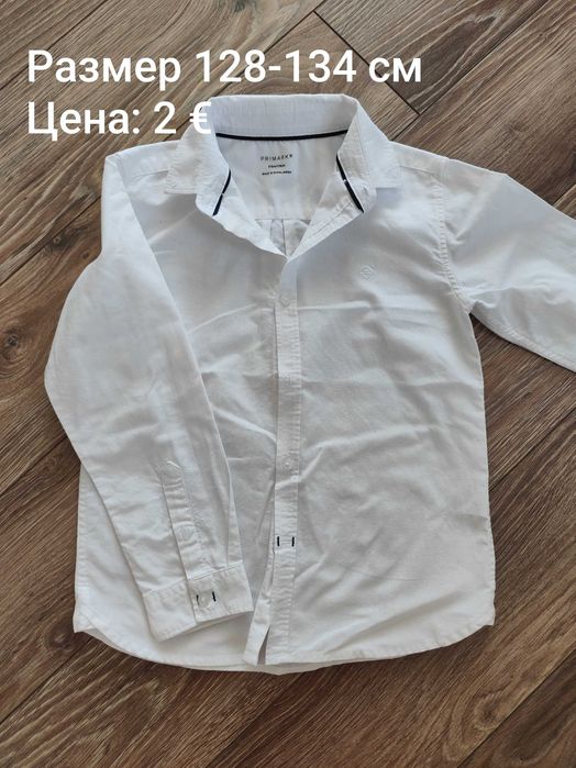 Детски дрехи за момчета