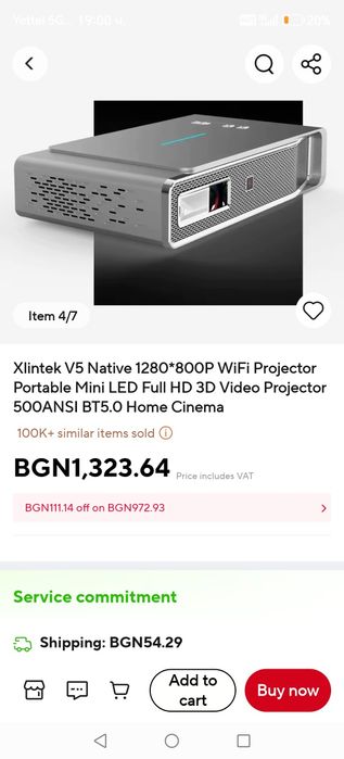 Смарт проектор модел V5 + екран