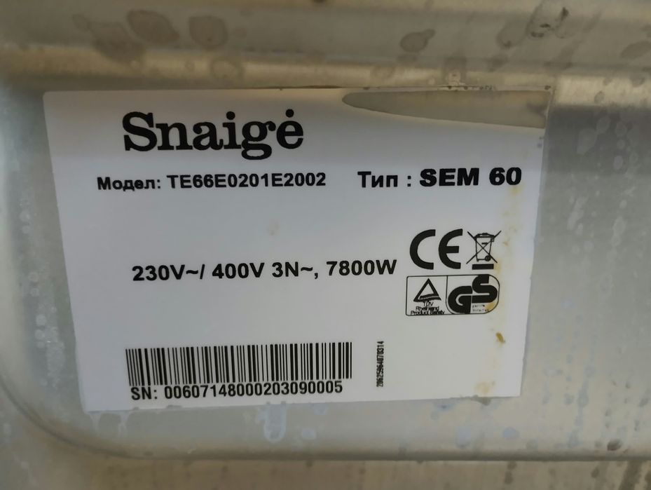 Готварска печка Snaigė TE66E0201E2002