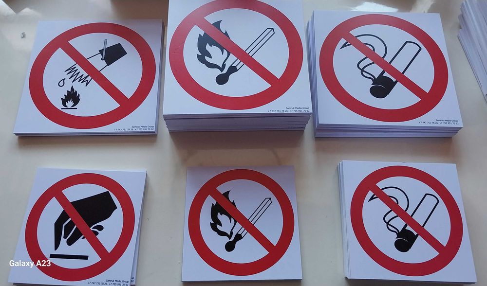 Плакаты, журналы, знаки, табличка