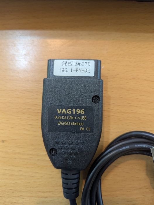 Диагностика VAG-COM 196