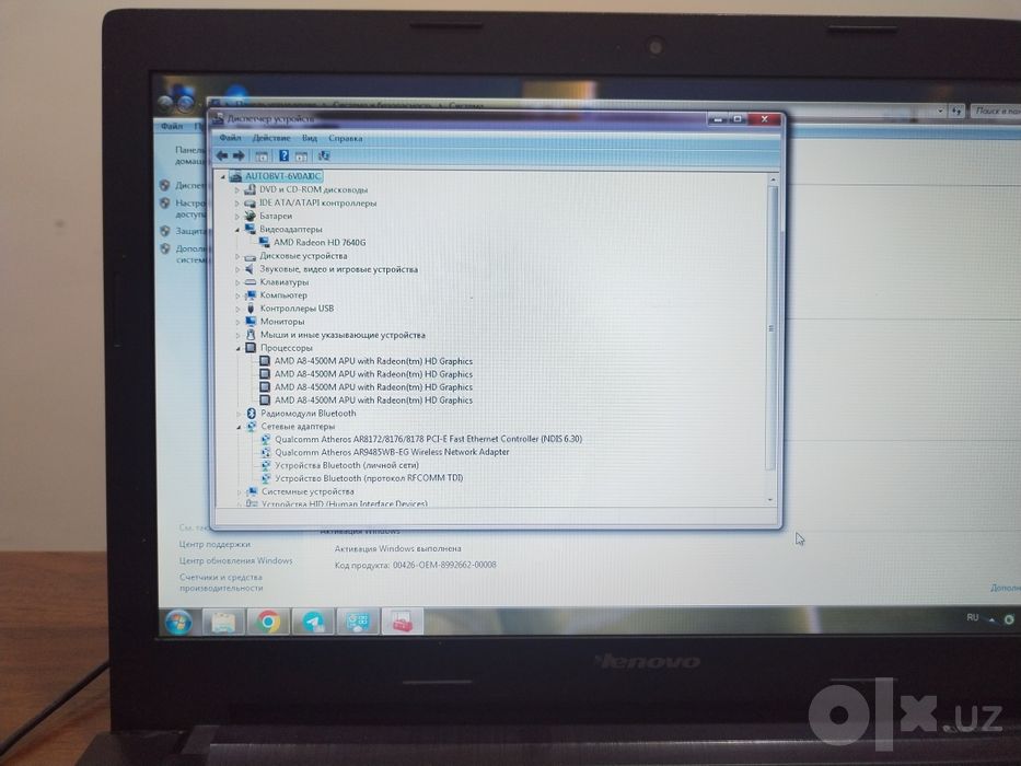 Lenovo 20255 noutbuk