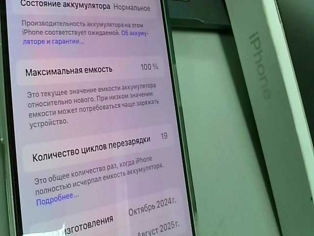 Apple IPhone 16 Pro Max