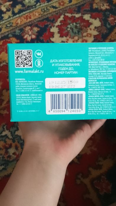 Продам детскую смесь