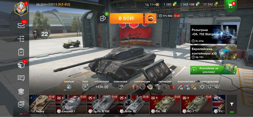 WOT blitz аккаунт продается