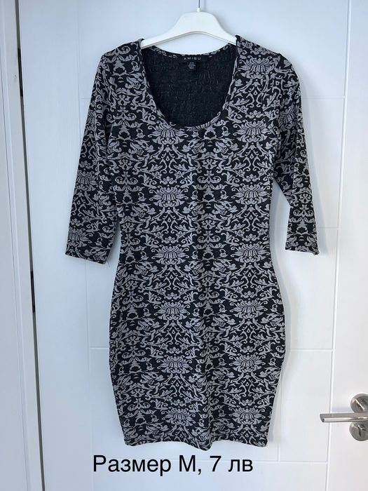 Дамска рокля черна, горчица, синя, шарена, с дълъг ръкав, размер м и Л