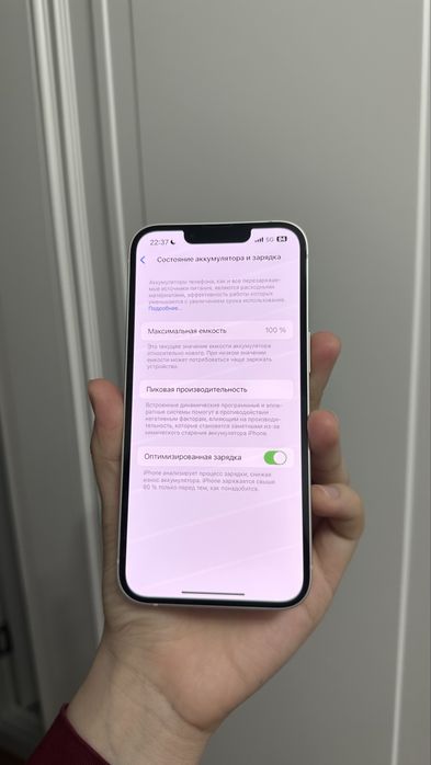 Айфон 13 128 гб