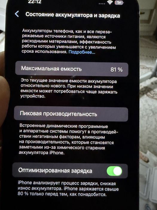 Iphone 14 Pro Max 256gb