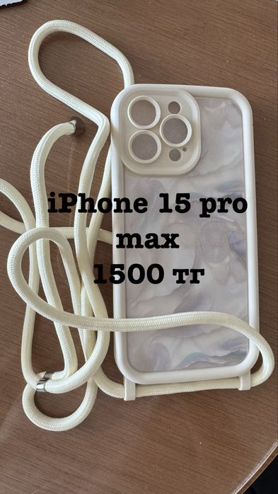 Чехлы на Iphone 14, 14 pro, 15 pro max