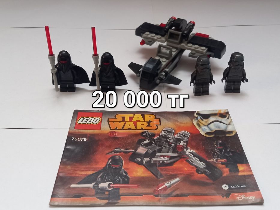 Батл паки по LEGO Star Wars