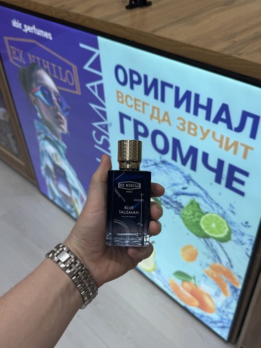 Blue talisman Ex Nixilo