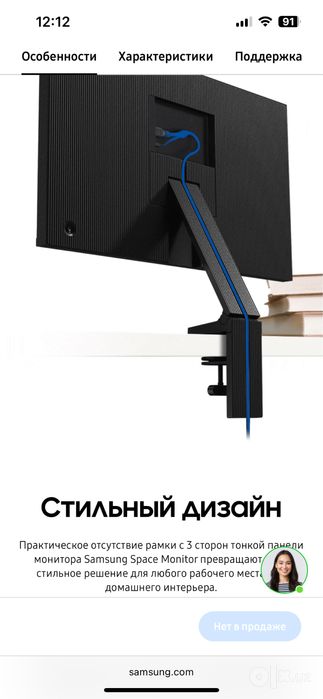 Монитор 4К 60гц 32 самсунг