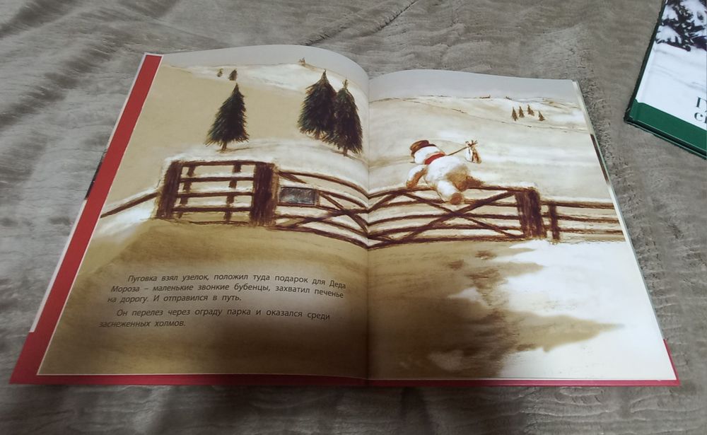 Детские книги 700тг