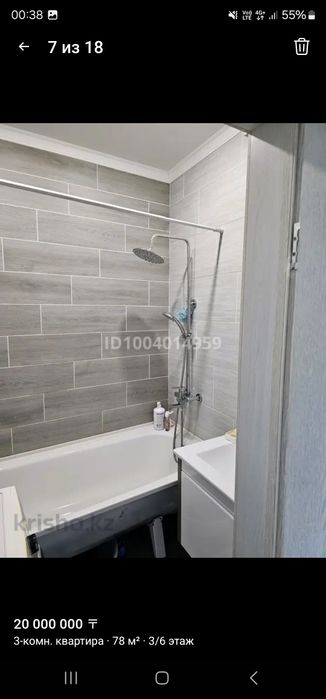 Продам квартиру 3х комнатную