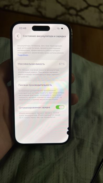 Продам iphone 14 pro 128gb