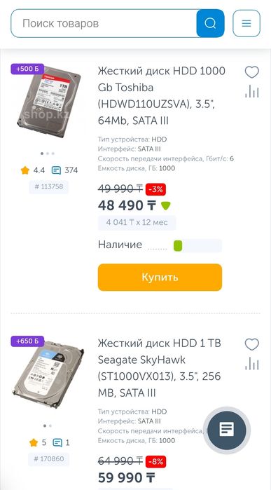 Компьютер, системный блок, ПК