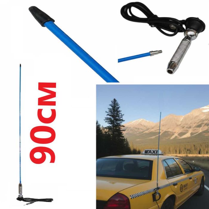 Регулируема Антена За Радео За Калник 90 150 или 210 см От Фибростъкло