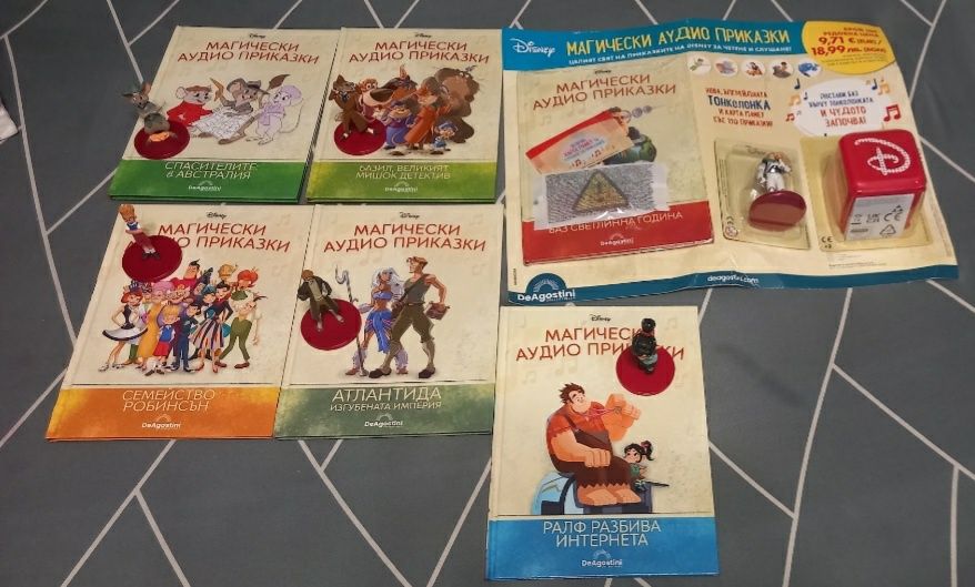 Магически аудио приказки лот