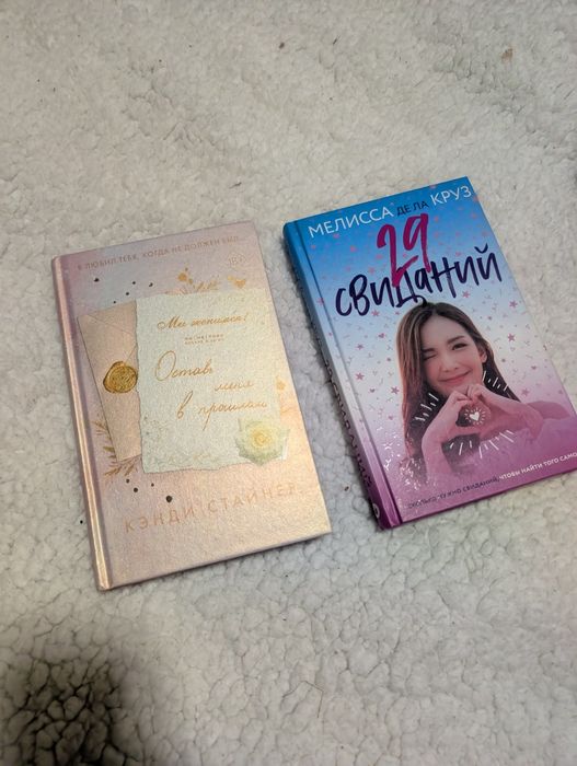 Книги различных жанров