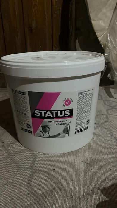 Краска сатылады оригинал