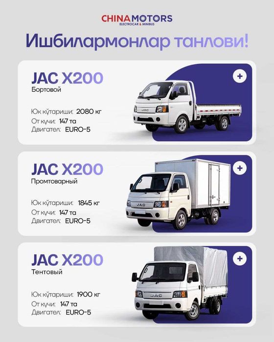 JAC X200 Gruzavoyni endi foizlarsiz bo'lib to'lang