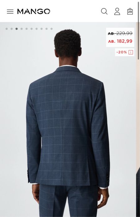 MANGO мъжко сако каре