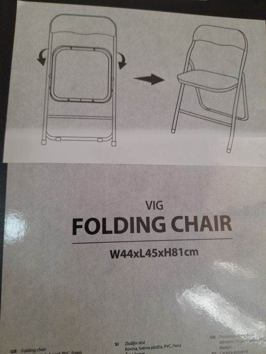 Сгъваем стол  Намаление