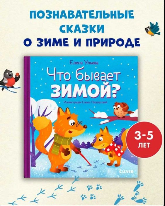 Сказочные книги для детей