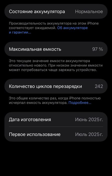 Model: Iphone 16 pro