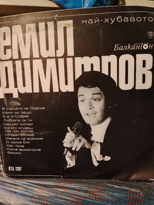 Стари грамофонни плочи