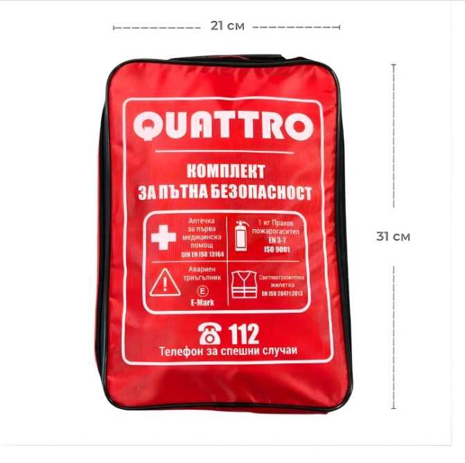 Авариен комплект за пътна безопасност QUATTRO