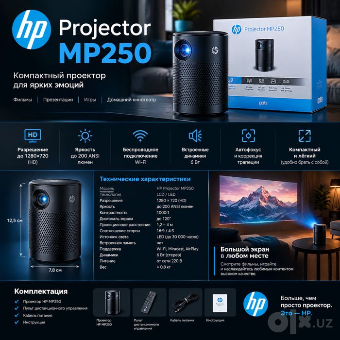 Projector MP250 DLP LED