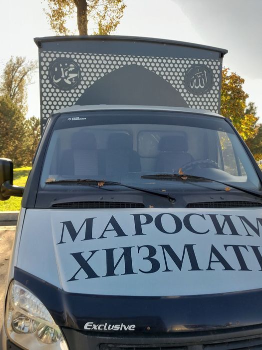 ЖАНОЗА  МАРОСИМ  хизматлари  24/7